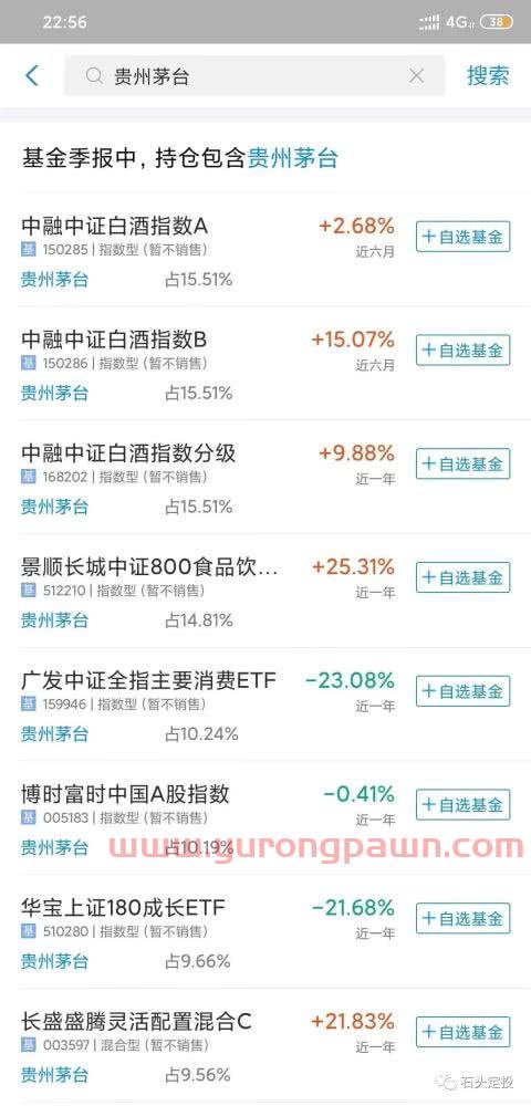 在手机上怎么样买基金(手机上怎么买基金?)