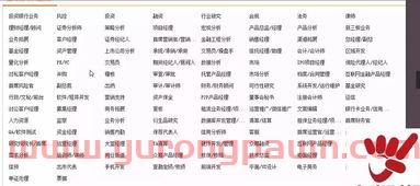 为什么要加入金融学专业(为什么要加入金融行业)