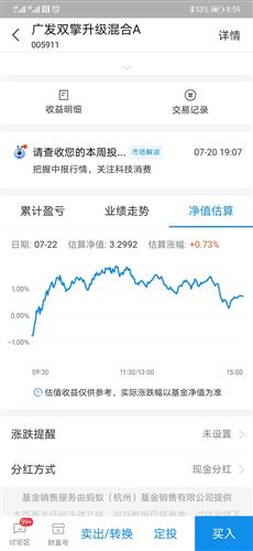 支付宝基金怎么看日收益率(支付宝基金怎么看日收益率和收益率)