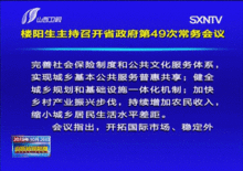 加大服务业金融支持(增强金融服务)