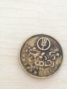 农行回收硬币价格表(中国农业银行硬币)