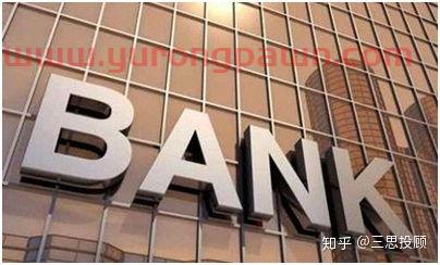 农商银行基金定投推荐理由(农村商业银行基金)