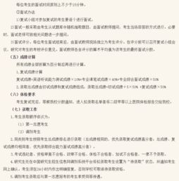 什么是金融学大学推荐专业(金融专业推荐院校)