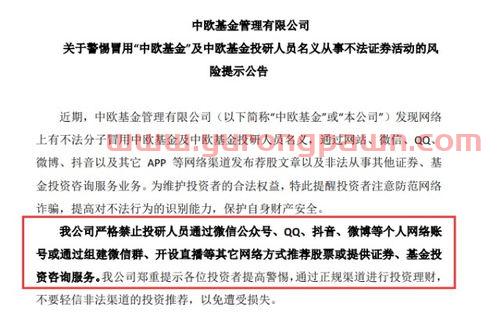 信璞投资基金经理年薪多少(信璞投资基金经理年薪多少啊)