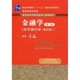 大学生看待的金融学(大学生看待的金融学问有哪些)