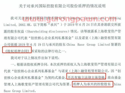 6000亿诺亚财富旗下私募踩雷 股价闪崩跌近20%!竟是A股董事长被抓