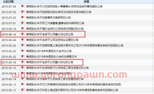 6000亿诺亚财富旗下私募踩雷 股价闪崩跌近20%!竟是A股董事长被抓