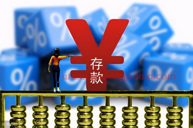 今年农业银行定期存款利率是多少？存款15万，每月能拿到多少钱