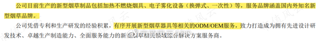 隐瞒实控人被立案,劲嘉股份连续跌停!上市15年赚82亿,基本面如何