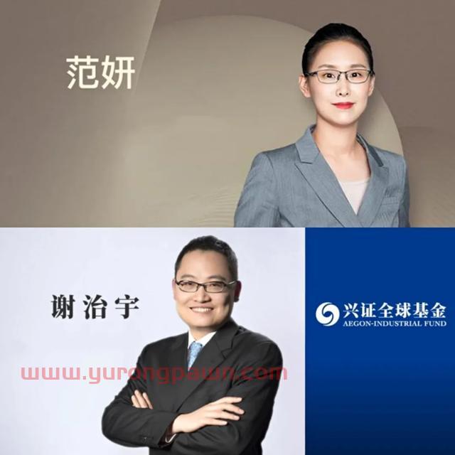 情人节来了！盘点知名基金经理夫妻档：谢治宇和范妍、费逸和葛兰、王东杰和常蓁...