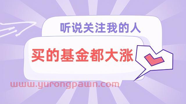 《这个基金值不值得买》系列之40: 012260广发睿明优质企业混合基