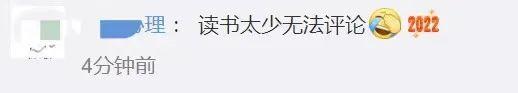 “公募一姐”葛兰遭巨赎？中欧基金火速回应：不实！“医药女神”还行不行？