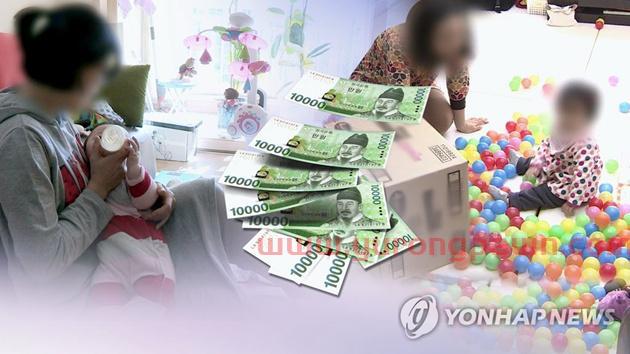 韩国政府本月起全民月发600元儿童津贴