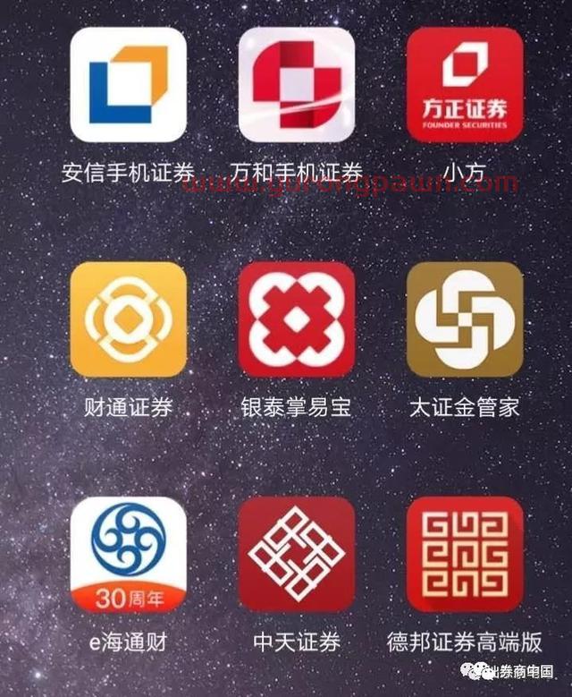 券商APP开发从0到1随手笔记