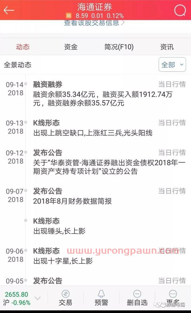 券商APP开发从0到1随手笔记