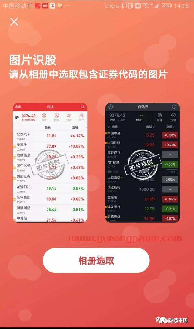 券商APP开发从0到1随手笔记