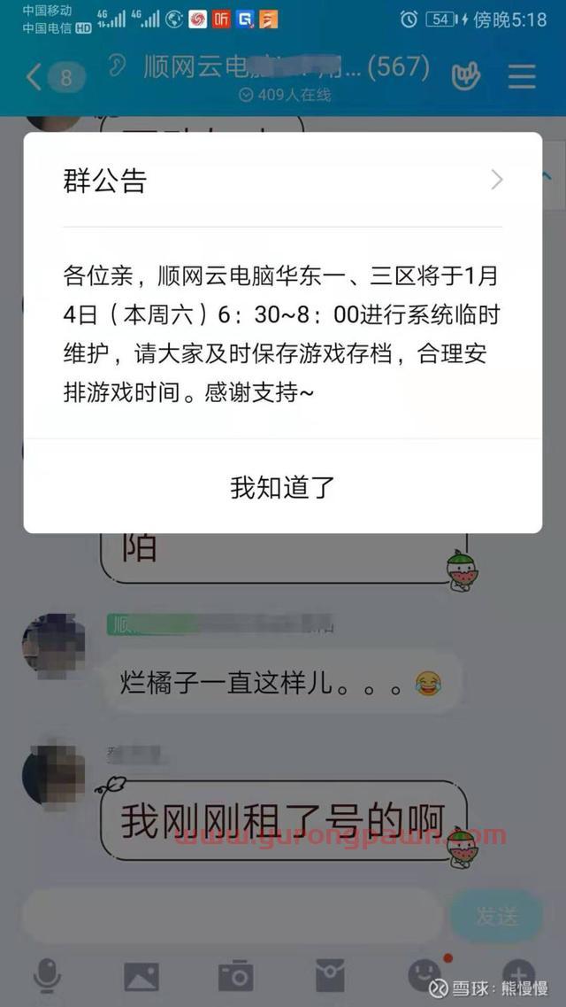 千亿市值赛道的游戏平台---顺网科技（300113）