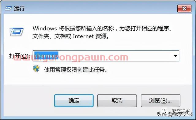 关于Windows代码页的一些常识