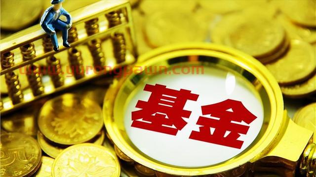 2021「较强基金组合拼搭」（附基金名单）