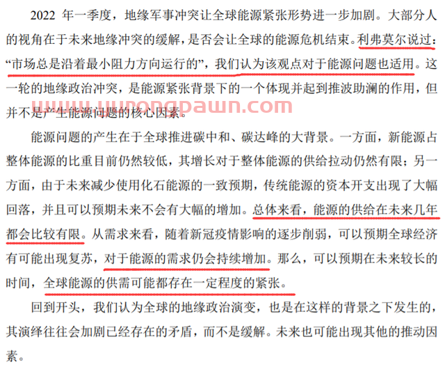 19年上任以来回报236.40%同类排名4/1997，他却不持有自己的基金