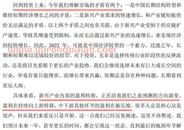 19年上任以来回报236.40%同类排名4/1997，他却不持有自己的基金