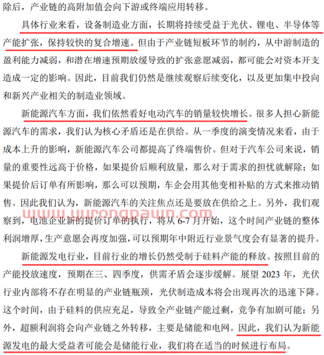 19年上任以来回报236.40%同类排名4/1997，他却不持有自己的基金