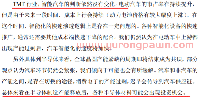 19年上任以来回报236.40%同类排名4/1997，他却不持有自己的基金