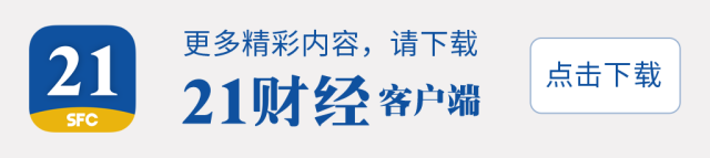 吉利收购戴姆勒背后：钱主要来自两财团？李书福进监事会是第一步，后面还要干这些大事……