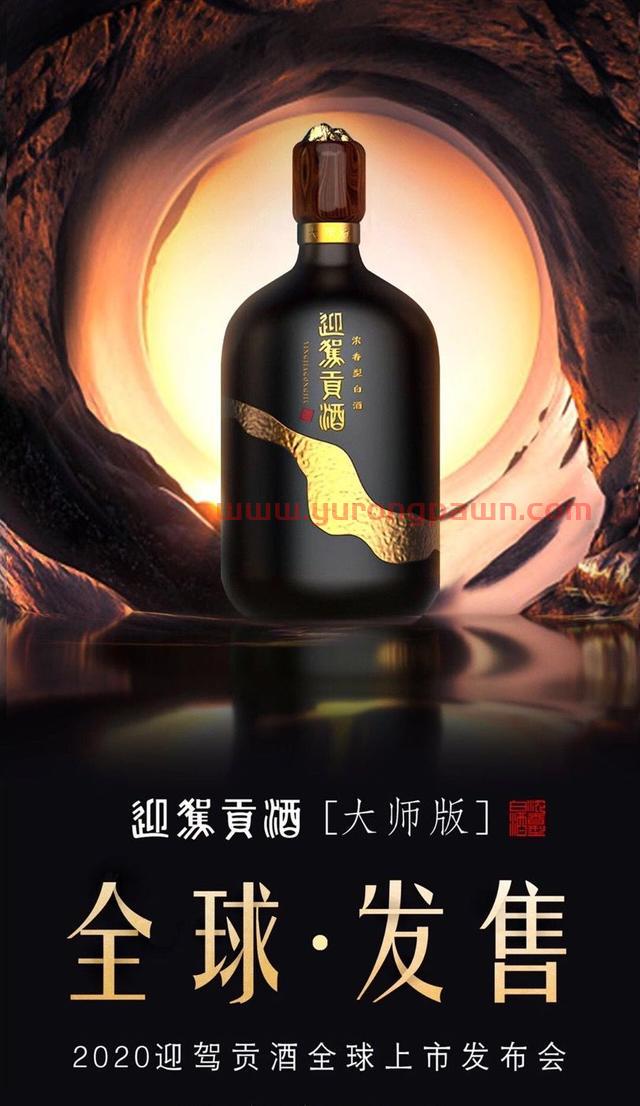 酒业观察丨古井贡酒推新品“年三十”，能否助推徽酒高端化？