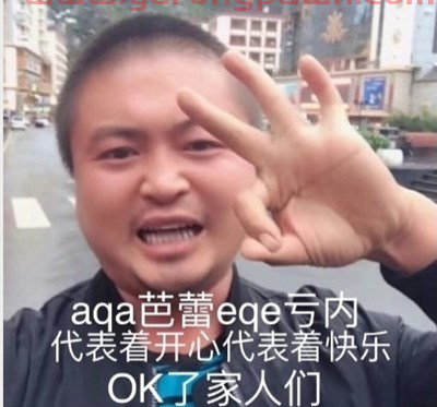 股吧是股市散户们的饿鬼地狱