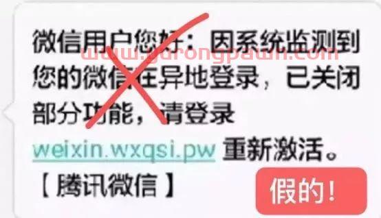 “我姐让我加你有事请教”，微信诈骗套路了解一下？