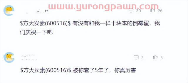 “套了5年”！连跌11周，方大炭素自高点腰斩，股民户均浮亏8万