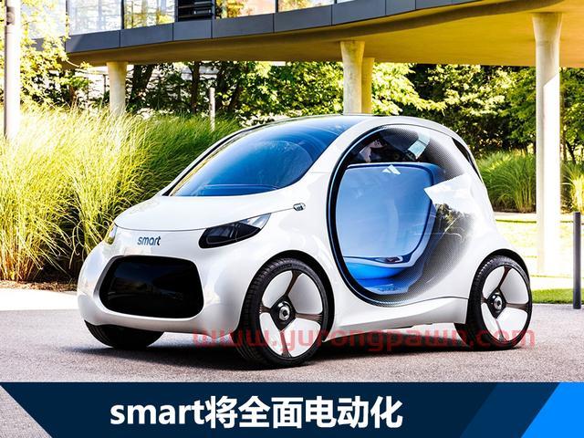 重磅：吉利与戴姆勒签约 全球运营smart