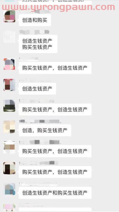 0元学理财月入万元？小心“人还在钱没了”