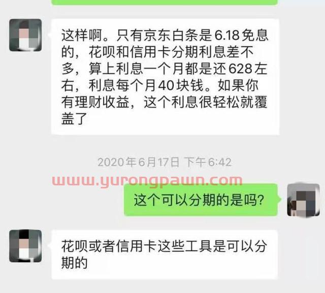 0元学理财月入万元？小心“人还在钱没了”