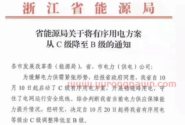 突发！PVC期货、塑料板块跌到9千多，“万元大户”梦碎！增塑剂却反常暴涨7100元/吨？