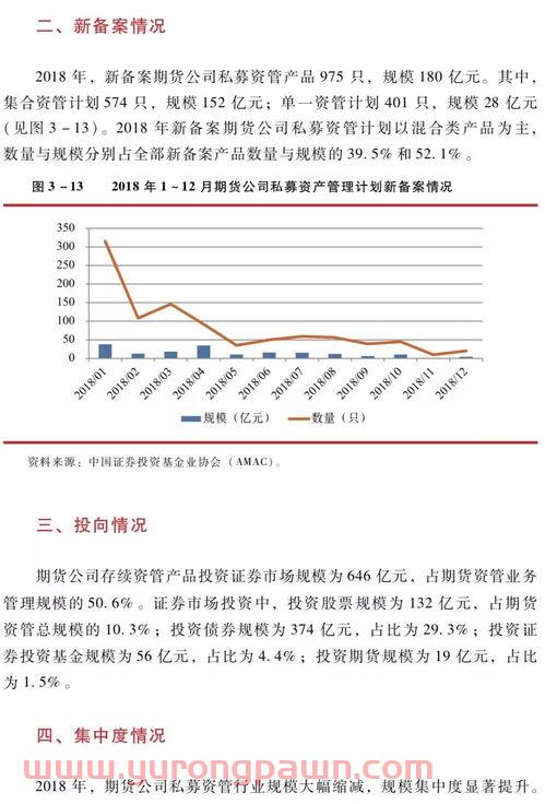 国内证券公司排名前十