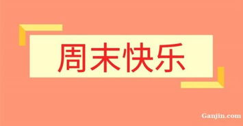 北方稀土*情况