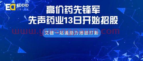 首航高科股票股吧