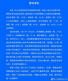 东北证券股票app下载