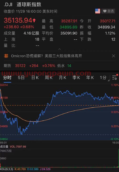 稳健医疗用品股份有限公司