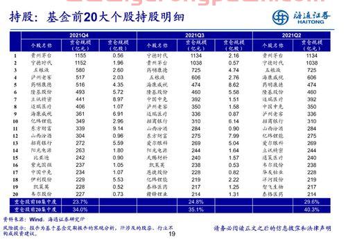 锌业股份