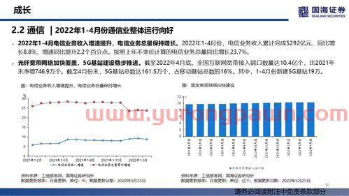 六福珠宝回收价格