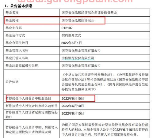 数知科技股吧