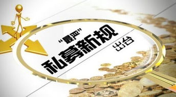 北京科创基金