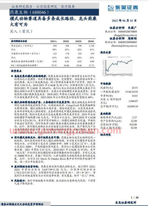 南京高科股吧