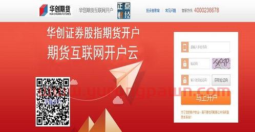 兴业证券股票千股千评