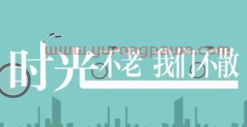 能解决通道维护出款退回碰到了怎么搞（图）
