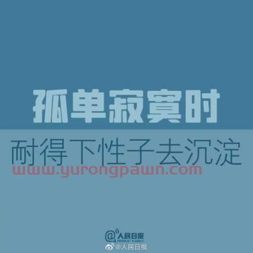 碰到被黑系统审核出款被各种理由回绝碰到了如何处理（图）