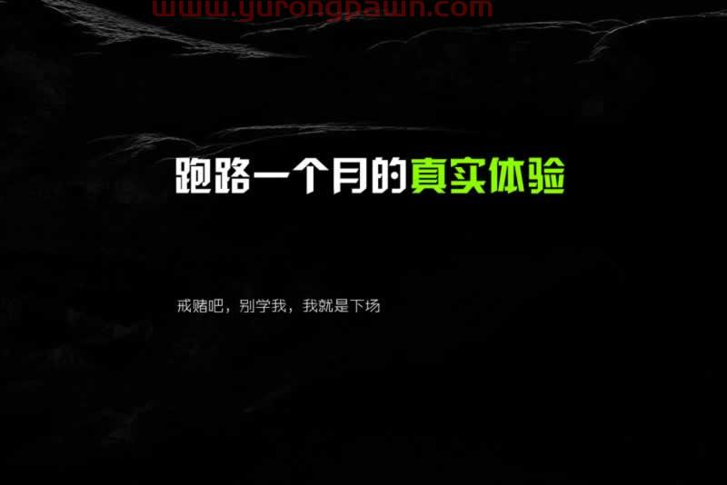 365网站封号原因处理办法（图）